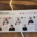 20190818 Mostra 9