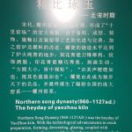 20190820 Lepore 18