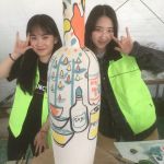 Luce Raggi Icheon 2018